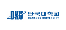 천안단국대학교